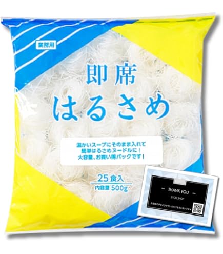 Amazon.co.jp: 今津 緑豆はるさめブロック 90g（30g×3）×40個